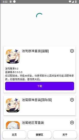��ԧ�������v2.0.0.4 ��Ѱ�