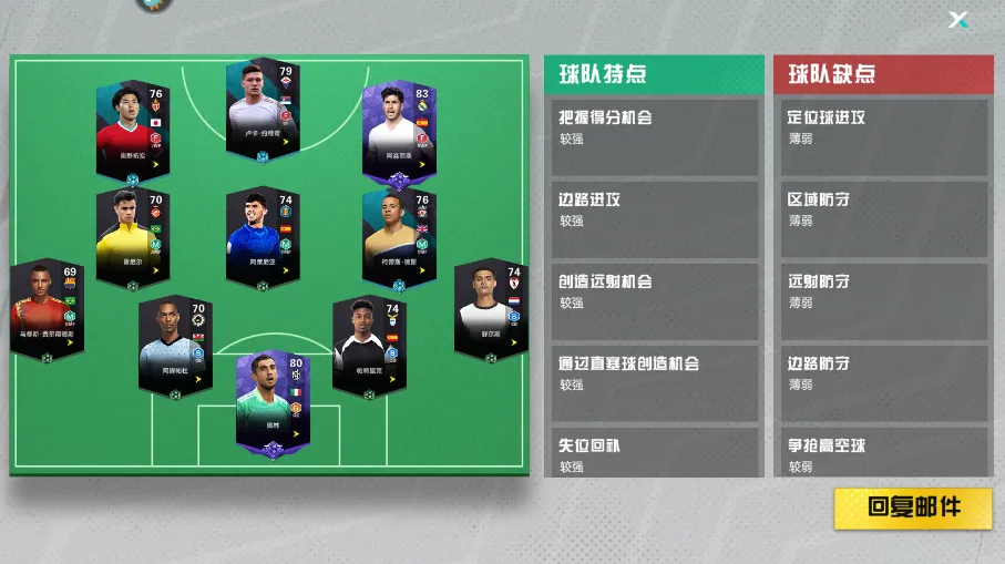 �������2026�ٷ����°汾v1.2.5 ��׿��