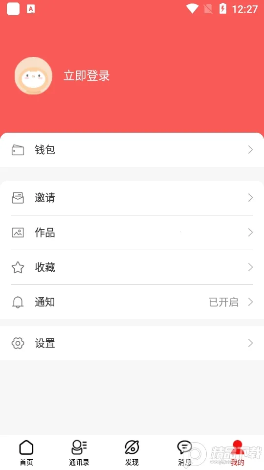 δ����Ƭ2026�ٷ�����v2.1.5.1 ��׿��