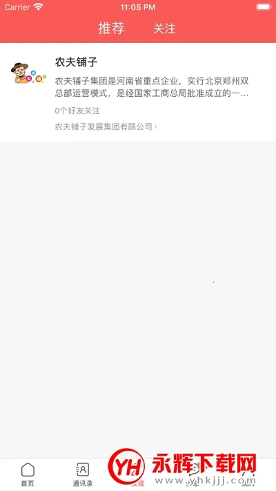 δ����Ƭ2026�ٷ�����v2.1.5.1 ��׿��