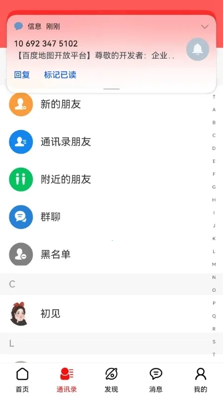 δ����Ƭ2026�ٷ�����v2.1.5.1 ��׿��