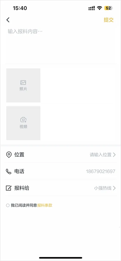 �й�������2026���°汾