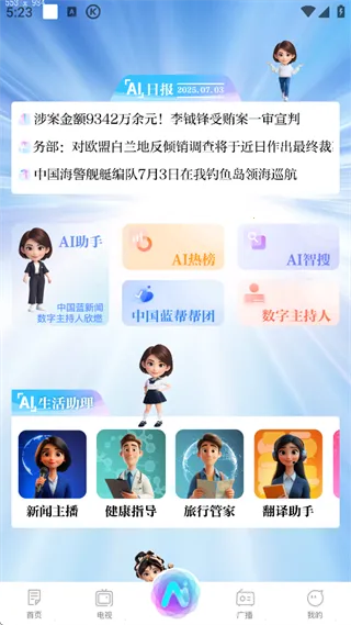 �й�������2026���°汾