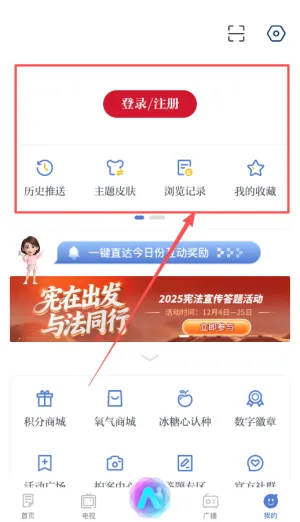 �й�������2026���°汾