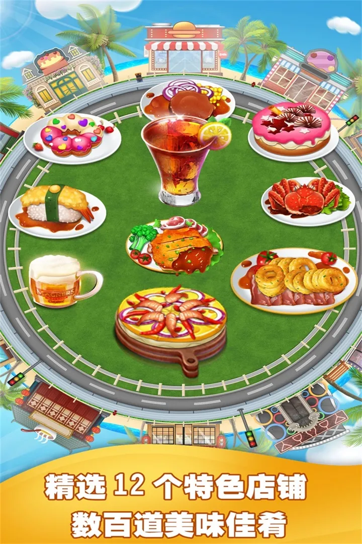 ��ʳ��⿼�2026�ٷ����°汾v1.1 �ֻ���