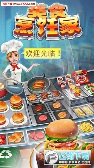 ��ʳ��⿼�2026�ٷ����°汾v1.1 �ֻ���