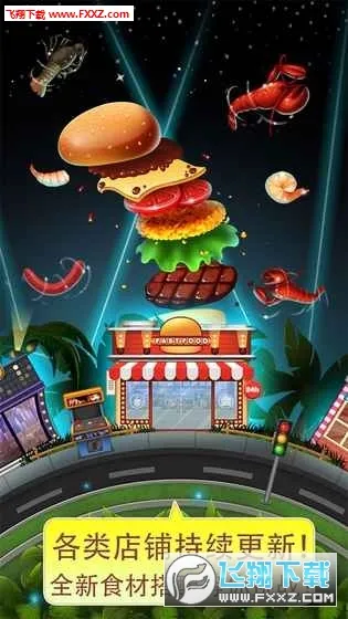 ��ʳ��⿼�2026�ٷ����°汾v1.1 �ֻ���