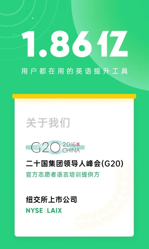 ��ҵ����˵v9.9.28 �ֻ���