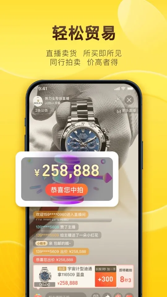 ������2026���°汾v4.28.0 �ֻ���