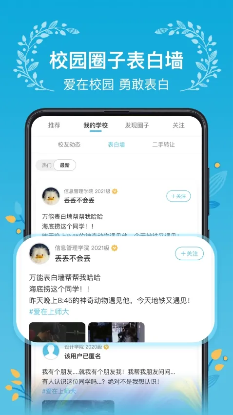 ľ��У԰v3.3.1 �ٷ�����