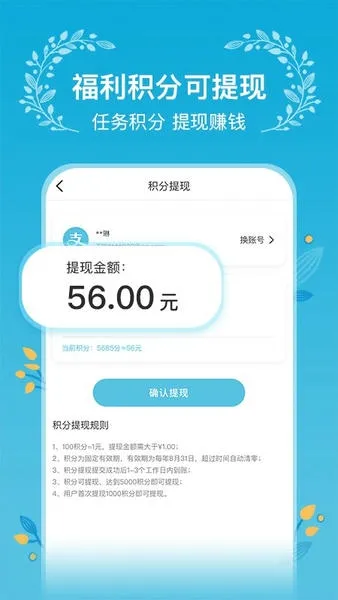 ľ��У԰v3.3.1 �ٷ�����