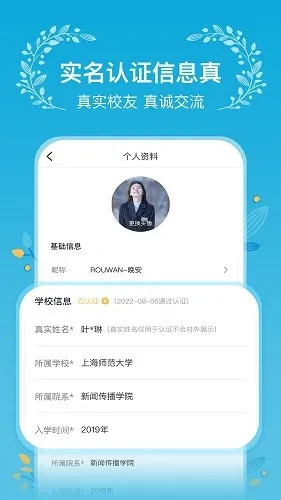 ľ��У԰v3.3.1 �ٷ�����