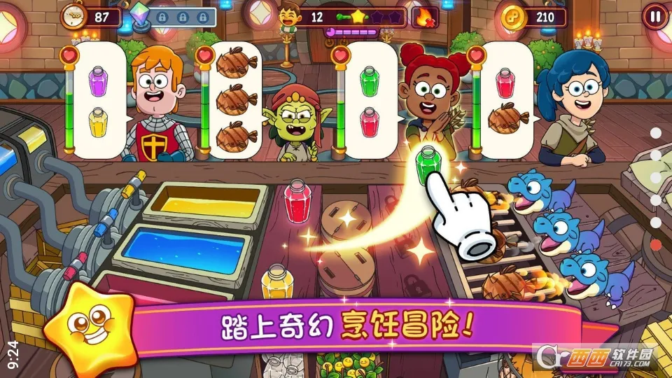 Potion Punch 2v2.9.91 ��Ѱ�