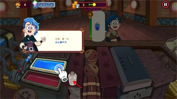 Potion Punch 2