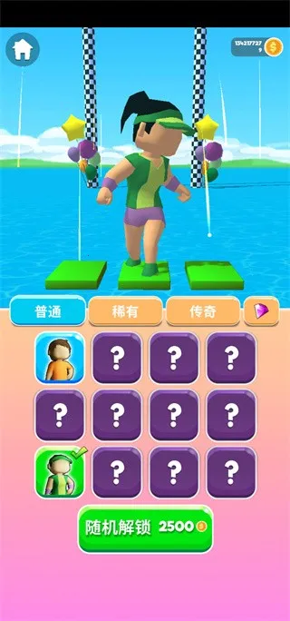 ����ſ��ܰ�׿���ֻ���