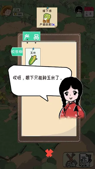 ���ʹ峤2026����