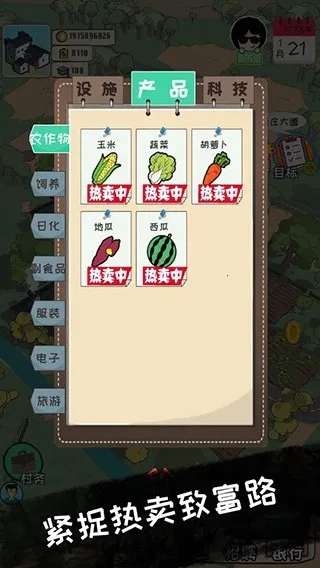 ���ʹ峤2026����v1.5.6 ��Ѱ�