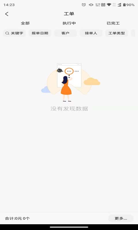 ���ӹ���