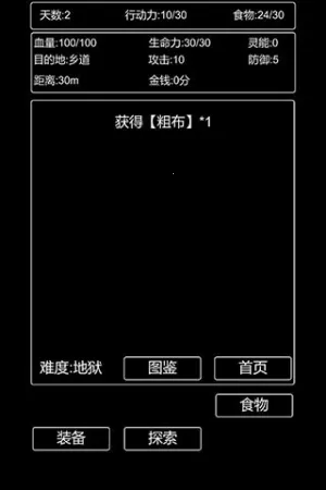 �������ռǰ�׿���ֻ���v11 ��׿��