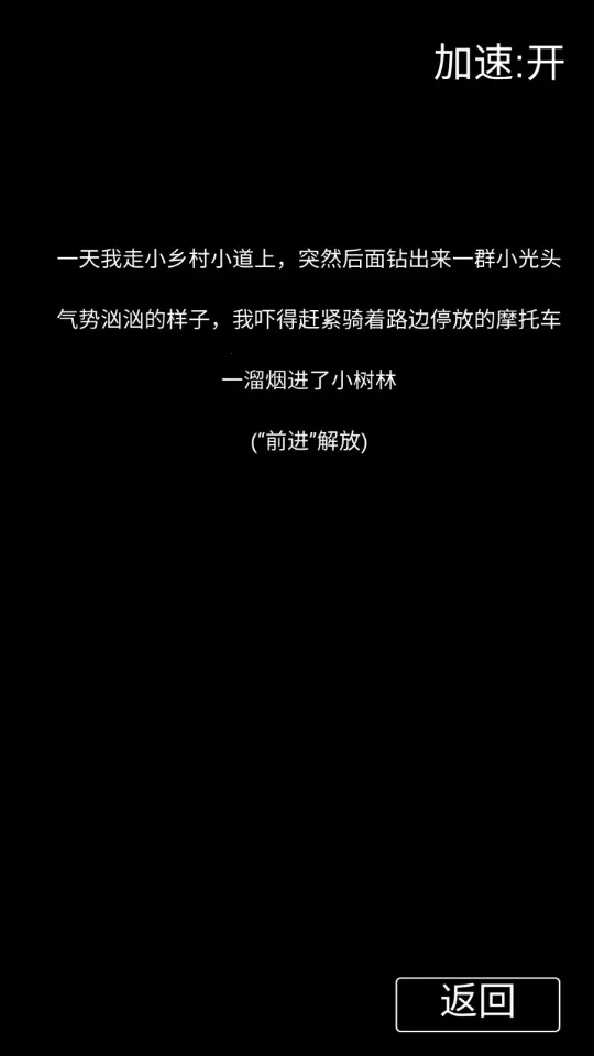 �������ռǰ�׿���ֻ���v11 ��׿��