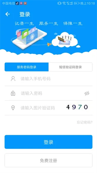 �ຣ����ͨv1.2.03 ��Ѱ�