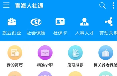 �ຣ����ͨ