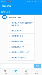 �ຣ����ͨv1.2.03 ��Ѱ�