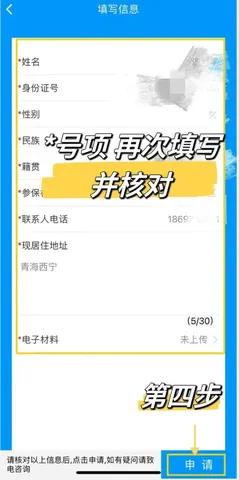 �ຣ����ͨ