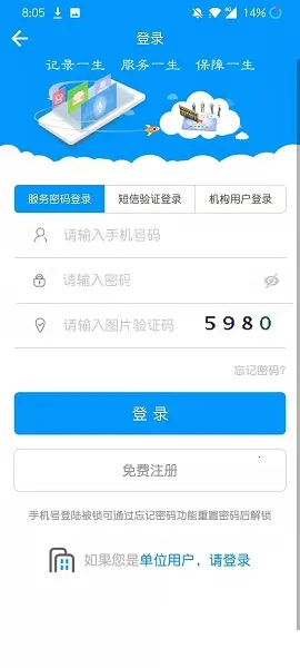 �ຣ����ͨv1.2.03 ��Ѱ�