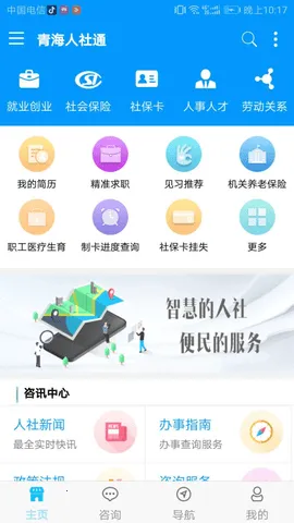 �ຣ����ͨv1.2.03 ��Ѱ�