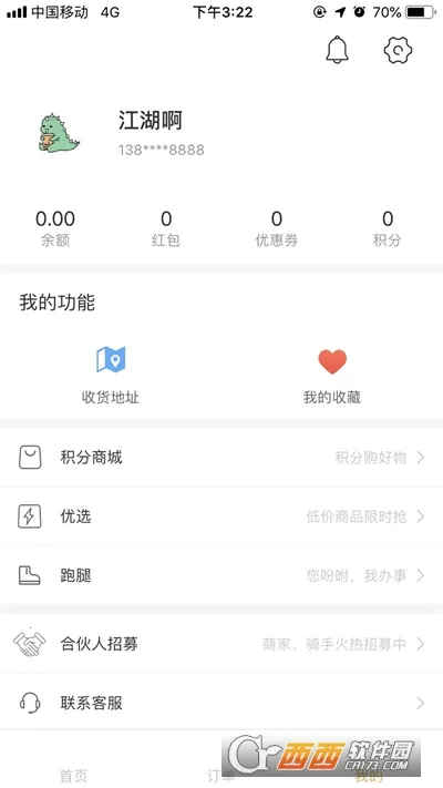 Ҽ������v6.0.20240806 �ٷ�����