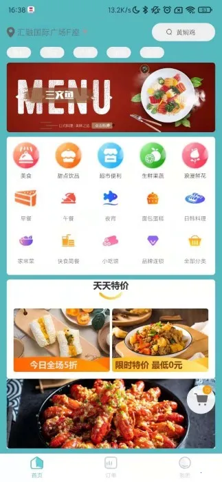 Ҽ������v6.0.20240806 �ٷ�����