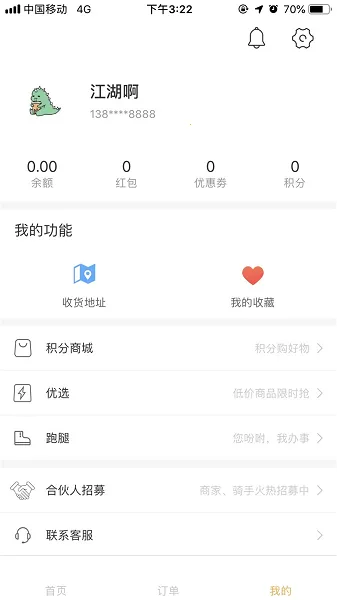 Ҽ������v6.0.20240806 �ٷ�����