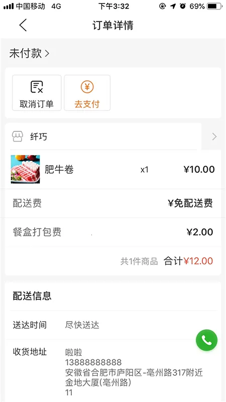 Ҽ������v6.0.20240806 �ٷ�����