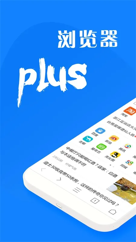 �����plus 2.0.2v2.0.2 ��Ѱ�
