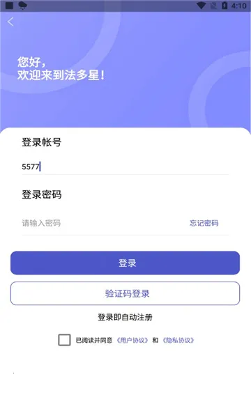 ������2026���°汾v3.0.0 �ٷ�����