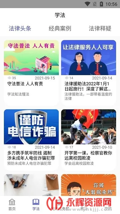 ������2026���°汾