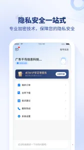 ������2026���°汾v3.0.0 �ٷ�����