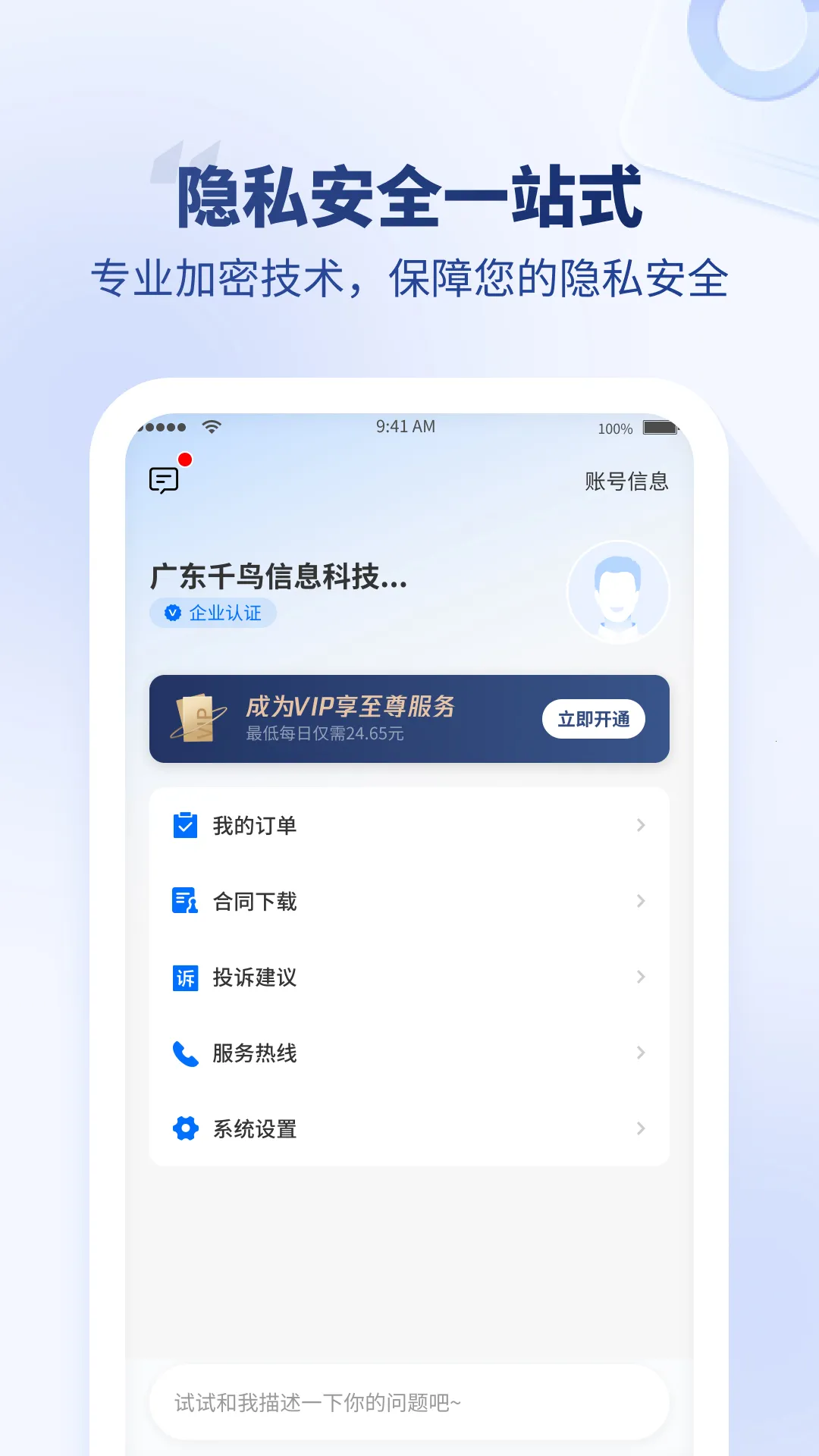 ������2026���°汾v3.0.0 �ٷ�����