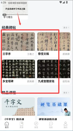 �����鷨