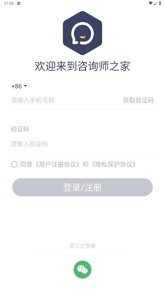 ��ѯʦ֮��2026�ٷ����°汾v3.6.3 �ٷ�����