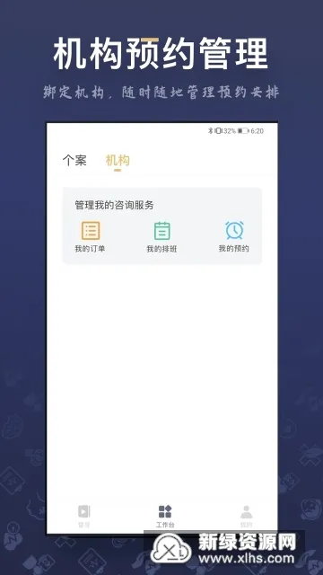 ��ѯʦ֮��2026�ٷ����°汾v3.6.3 �ٷ�����