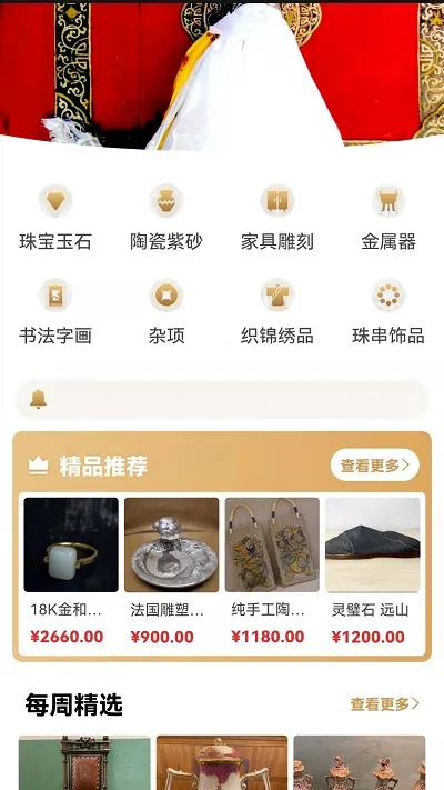 ���㷭��v1.7.59 �ֻ���