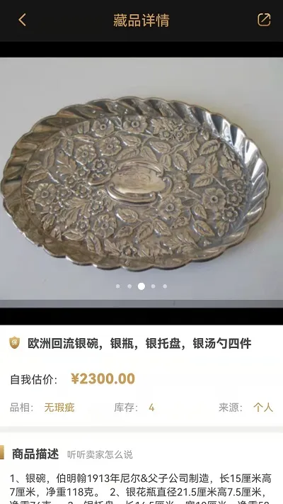 ���㷭��v1.7.59 �ֻ���