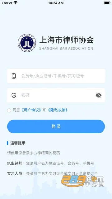 �Ϻ���ʦ2026�ٷ�����v3.0.52 �ٷ�����