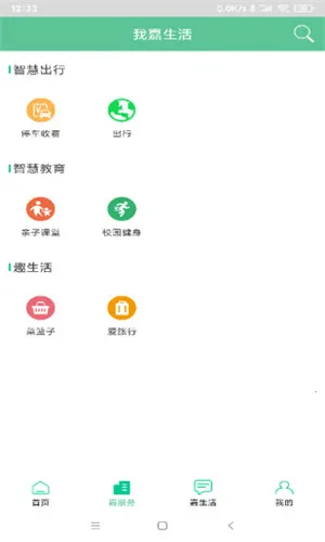 �ҵļ���2026�ٷ����°汾v5.2.4 �ٷ�����