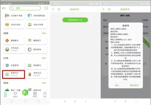 �ҵļ���2026�ٷ����°汾