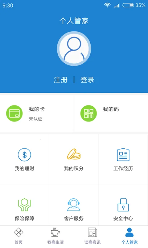 �ҵļ���2026�ٷ����°汾v5.2.4 �ٷ�����