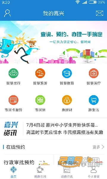 �ҵļ���2026�ٷ����°汾