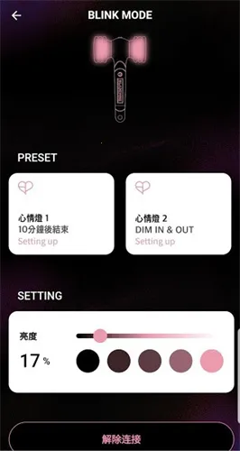 BLACKPINK2026���°汾v1.5 ��׿��